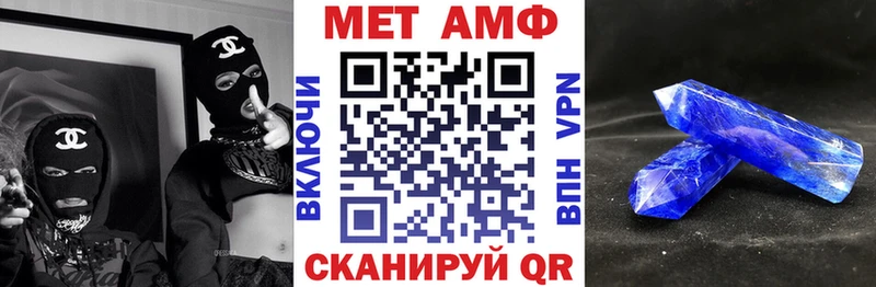 АМФЕТАМИН VHQ  Купить где  Калуга 