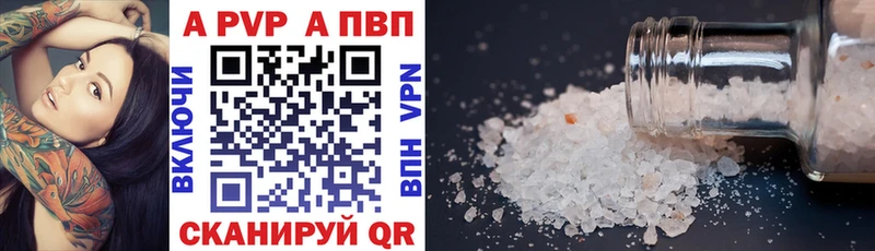 Alfa_PVP СК  Купить закладки  Калуга 
