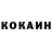 КЕТАМИН VHQ milkoks 17
