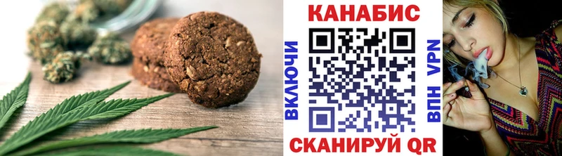 Купить где  Калуга  Еда ТГК конопля 