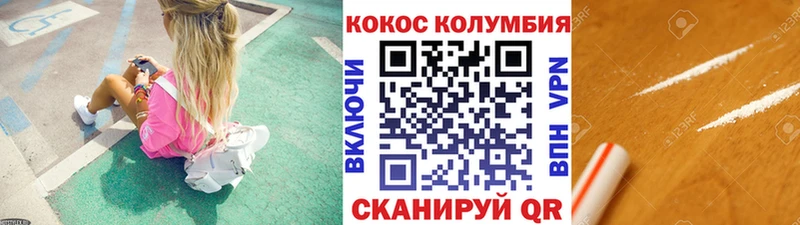 COCAIN FishScale  Купить закладки  Калуга 