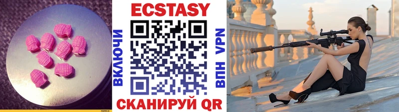 Купить где Калуга Ecstasy 280 MDMA
