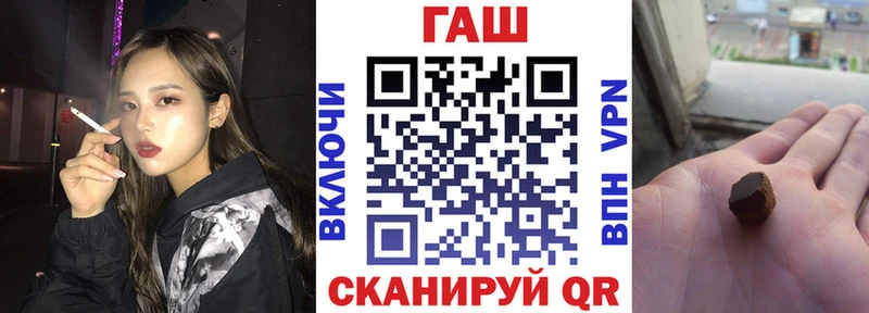 Купить  Калуга  Гашиш гарик 