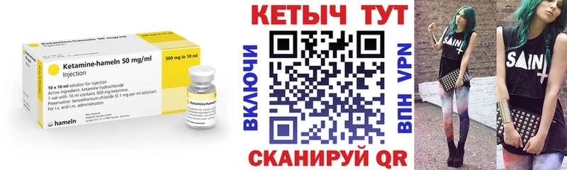 КЕТАМИН ketamine  Купить закладки  Калуга 