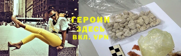 синтетический гашиш Володарск
