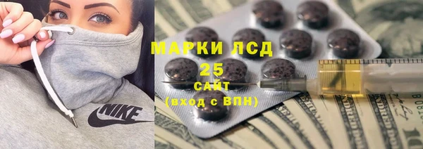 марки nbome Волосово
