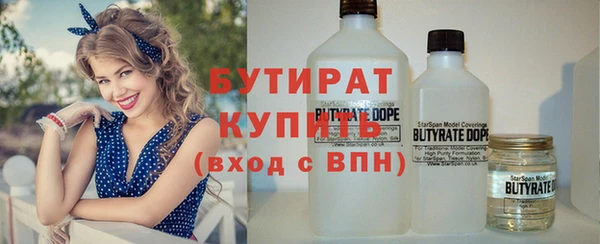 марки nbome Волосово