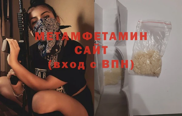 шишки Вязники