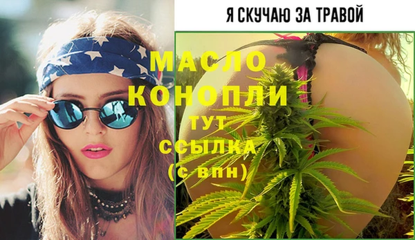 синтетический гашиш Володарск