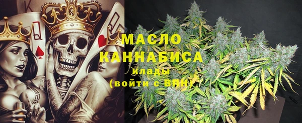 МДМА Волоколамск