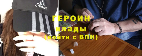 марки nbome Волосово