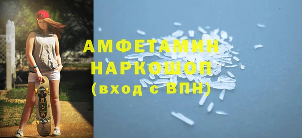 синтетический гашиш Володарск