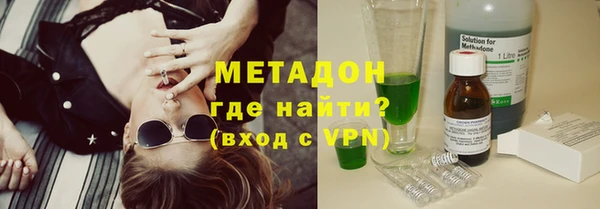 МДМА Волоколамск