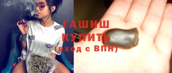 синтетический гашиш Володарск