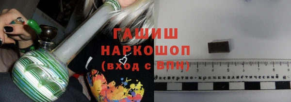 синтетический гашиш Володарск
