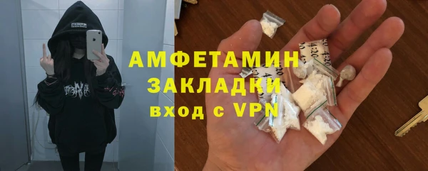МДМА Волоколамск