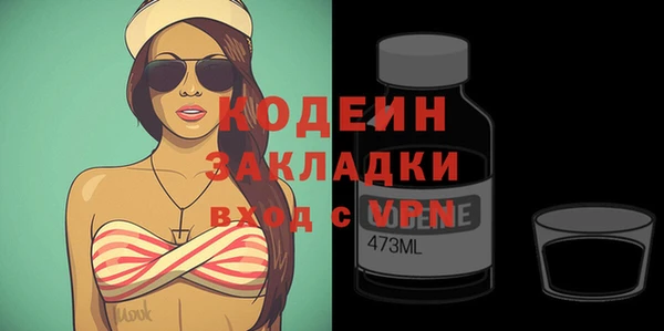 марки nbome Волосово
