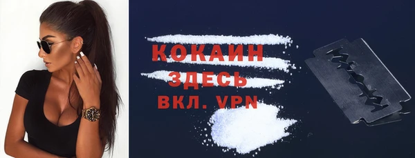2c-b Вяземский