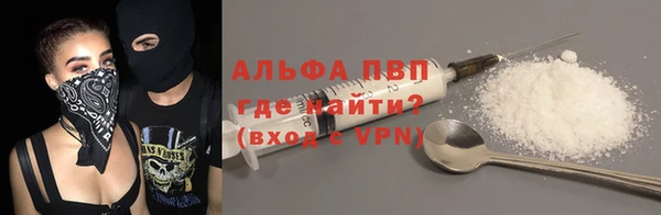 синтетический гашиш Володарск