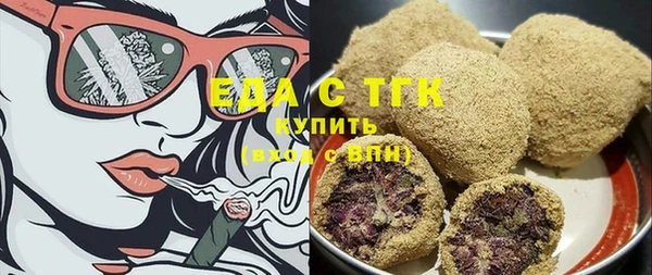 МДМА Волоколамск