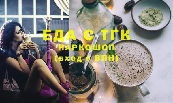 МДМА Волоколамск