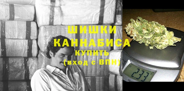 синтетический гашиш Володарск