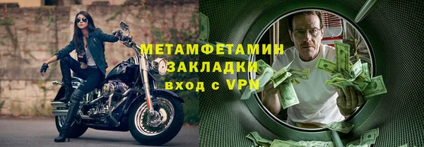 марки nbome Волосово