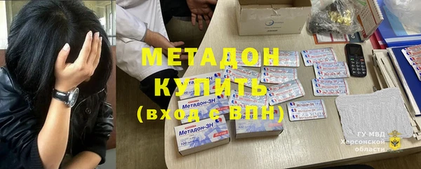 марки nbome Волосово