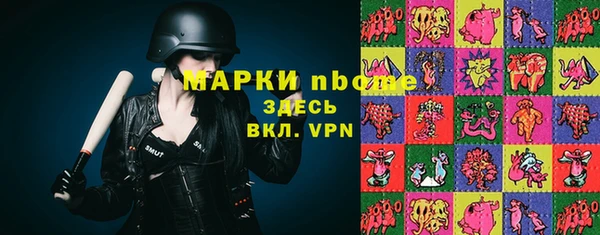 МДМА Волоколамск