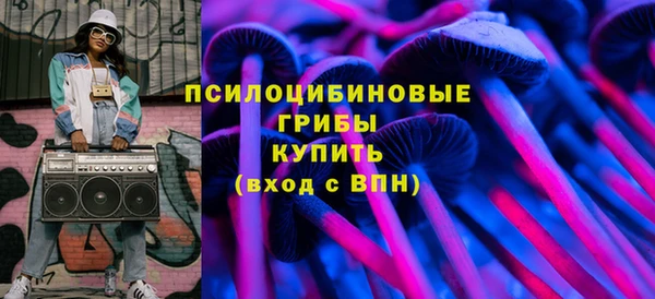 МДМА Волоколамск
