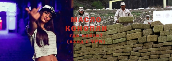 марки nbome Волосово