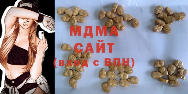 синтетический гашиш Володарск