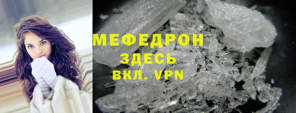 синтетический гашиш Володарск