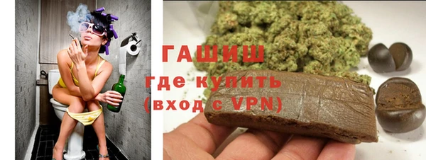 марки nbome Волосово