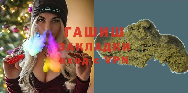 МДМА Волоколамск