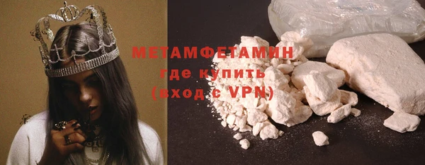 МДМА Волоколамск