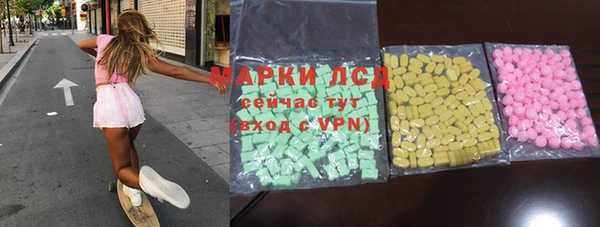 синтетический гашиш Володарск