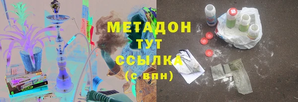 2c-b Вяземский