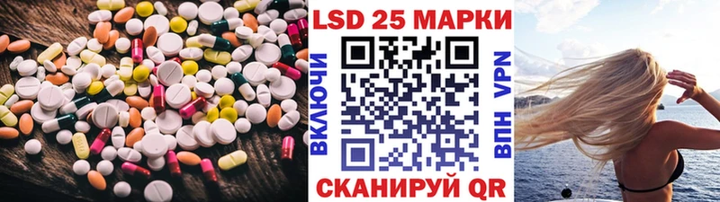 Лсд 25 экстази ecstasy  Купить где  Калуга 