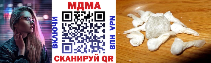 MDMA молли  Купить где  Калуга 