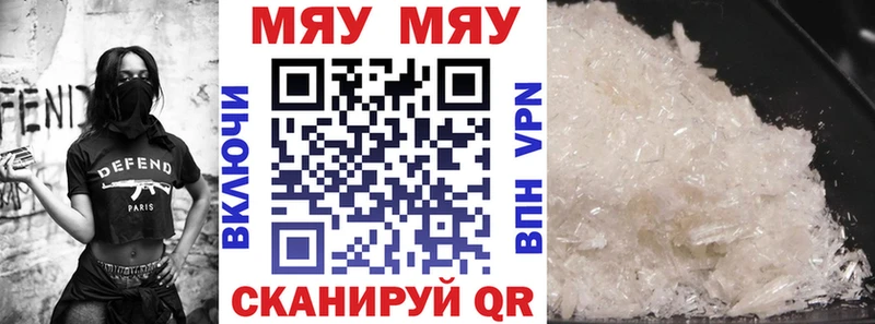 Мефедрон VHQ  Купить закладки  Калуга 