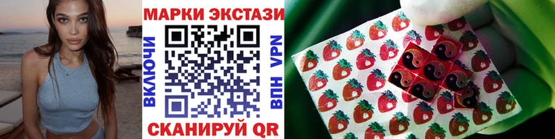 Наркотические марки 1,8мг  Купить где  Калуга
